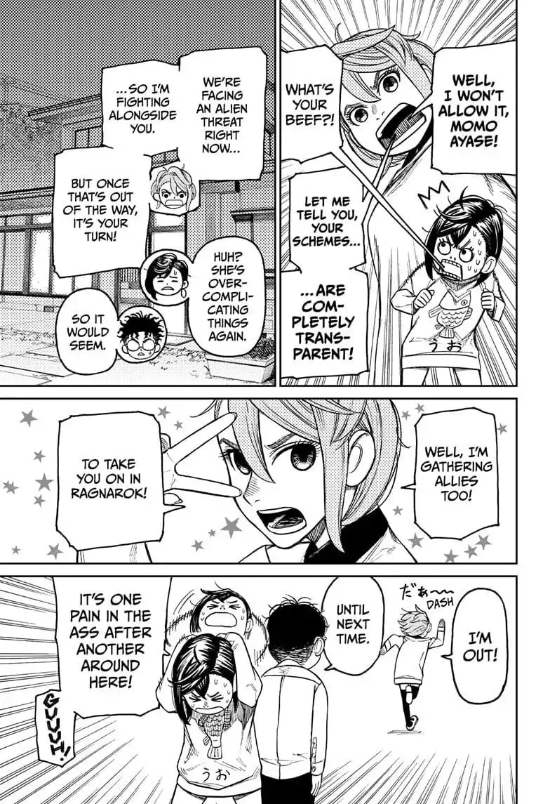 Dandadan Manga, chapter 28, page 5