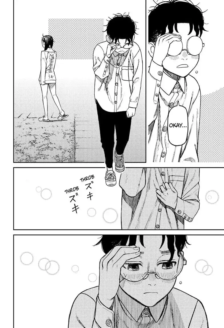 Dandadan Manga, chapter 28, page 8