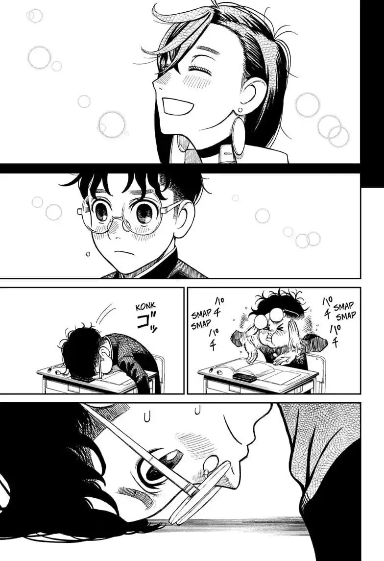 Dandadan Manga, chapter 29, page 7