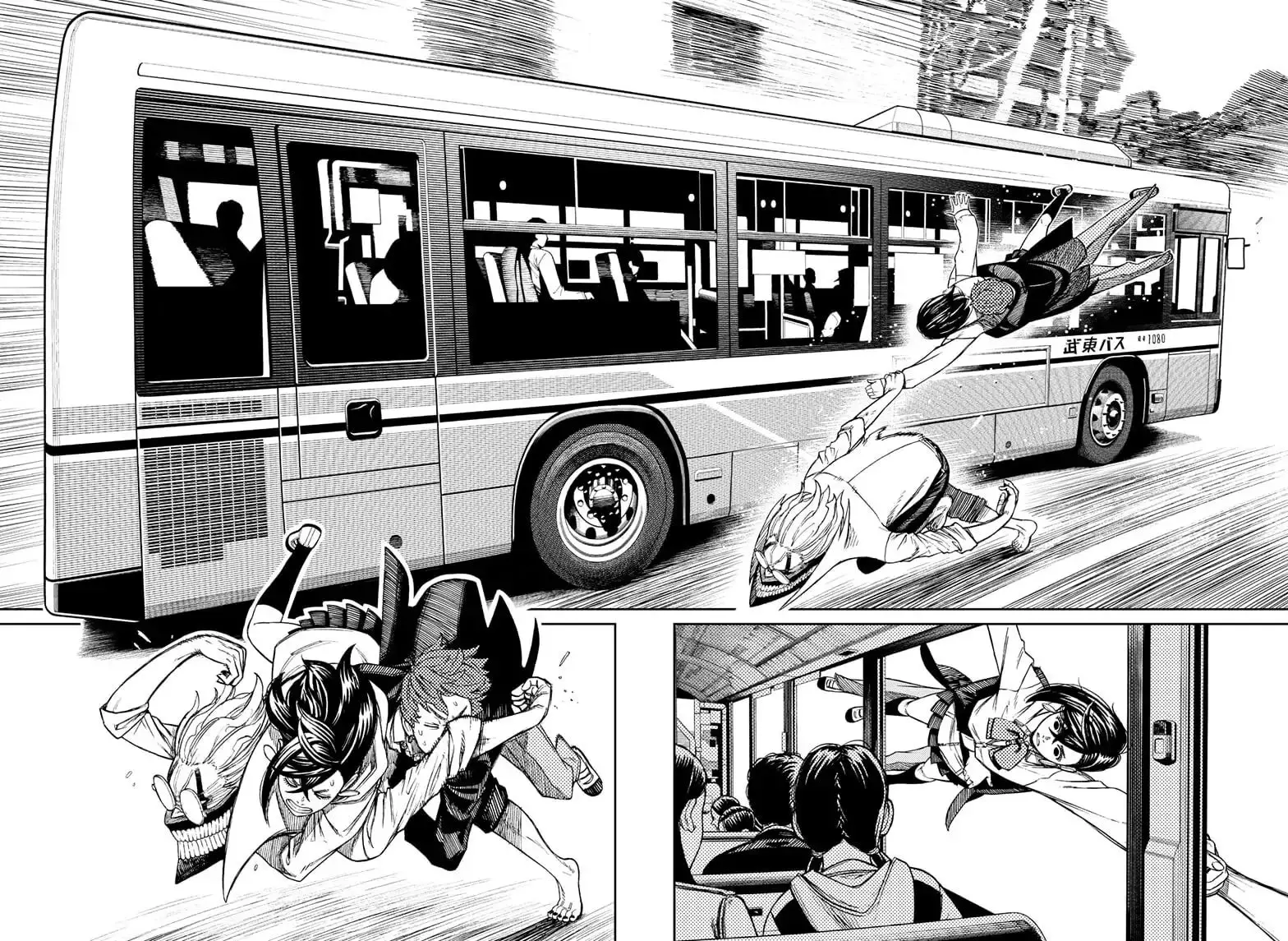 Dandadan Manga, chapter 30, page 5