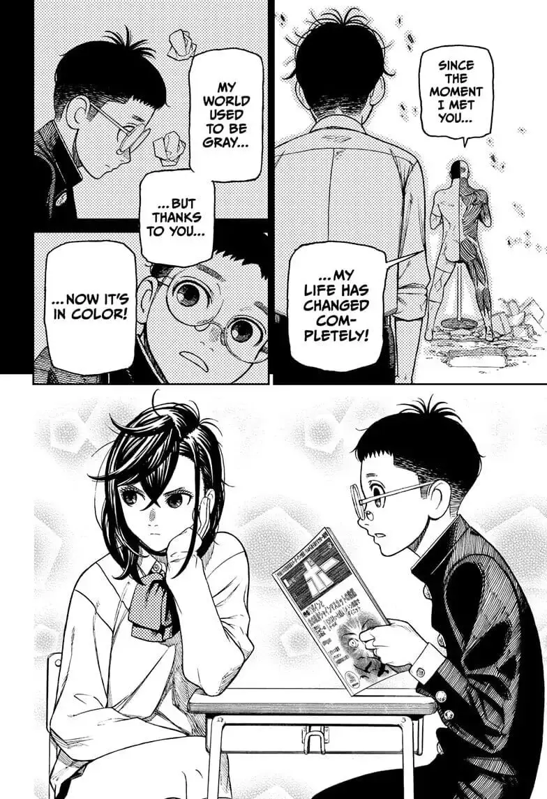 Dandadan Manga, chapter 30, page 16