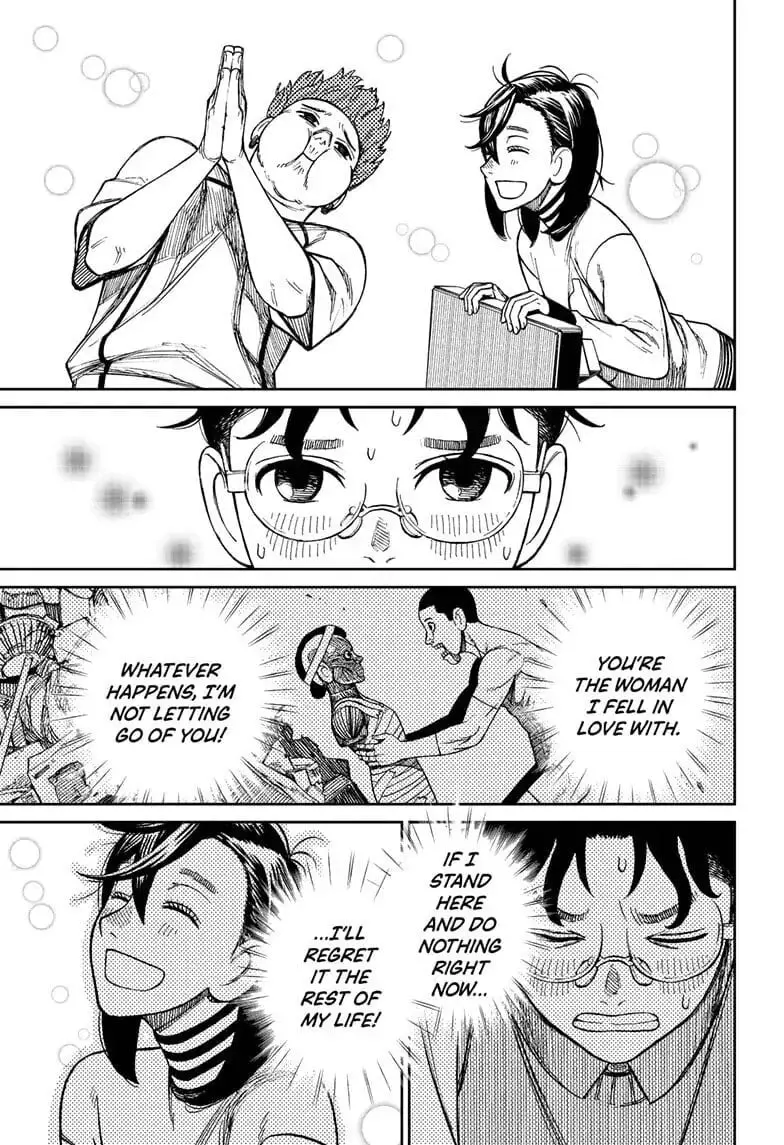Dandadan Manga, chapter 31, page 7
