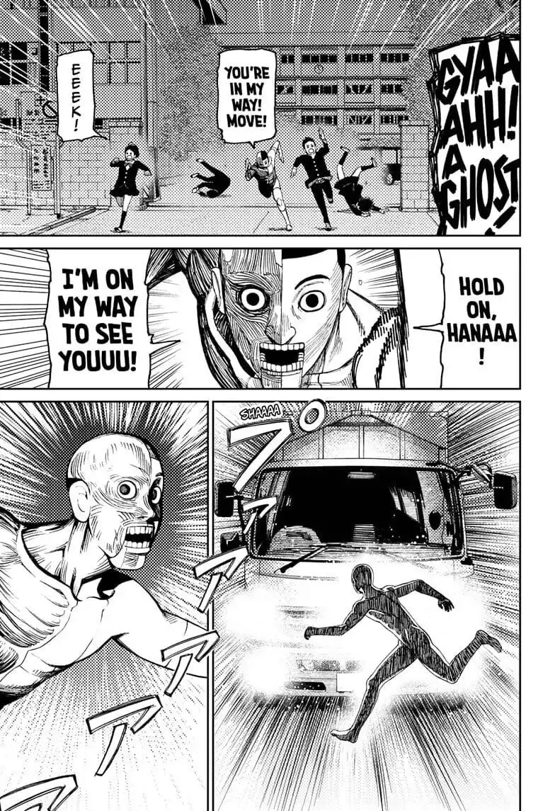Dandadan Manga, chapter 31, page 15