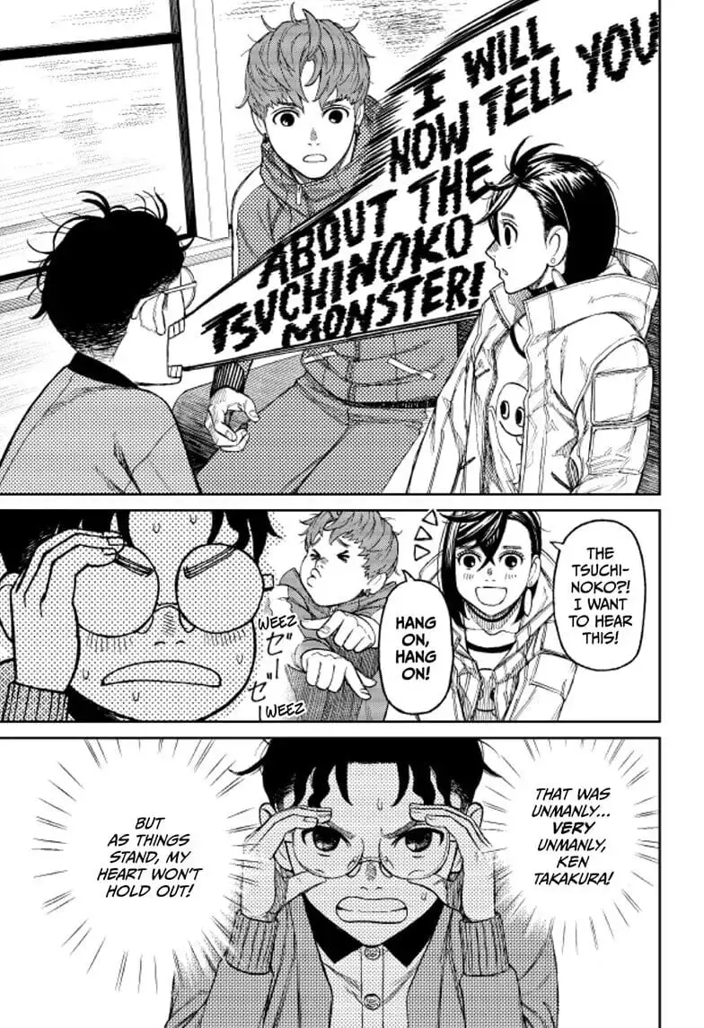 Dandadan Manga, chapter 32, page 7