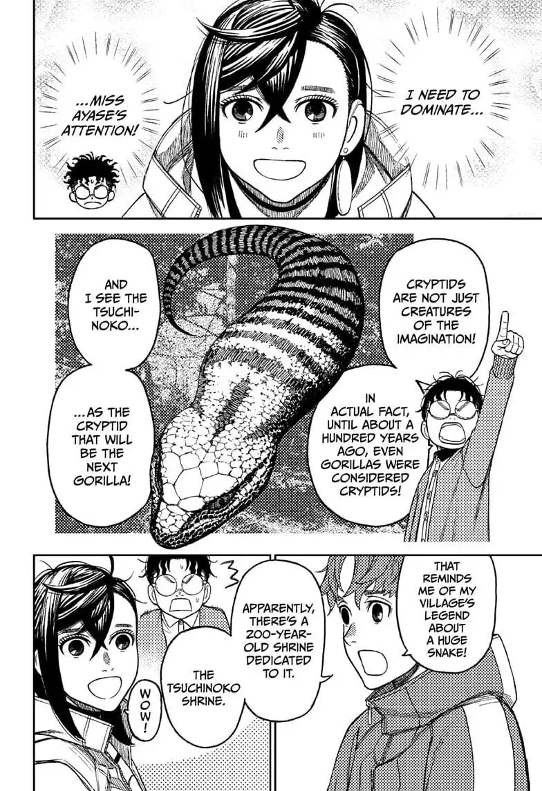 Dandadan Manga, chapter 32, page 8
