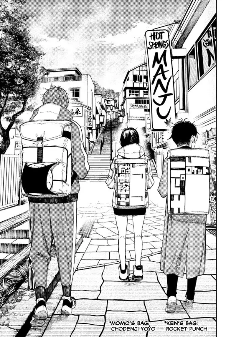 Dandadan Manga, chapter 32, page 13