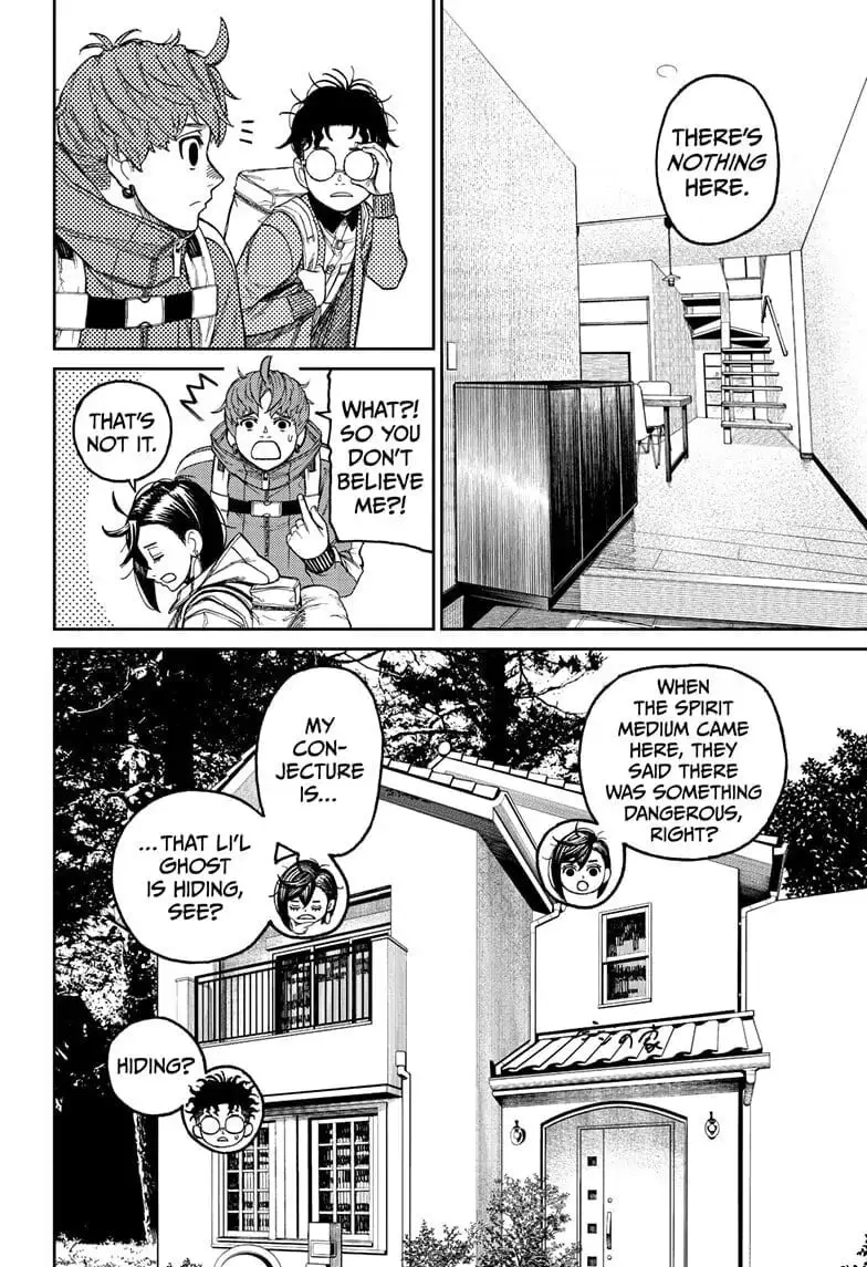 Dandadan Manga, chapter 33, page 4