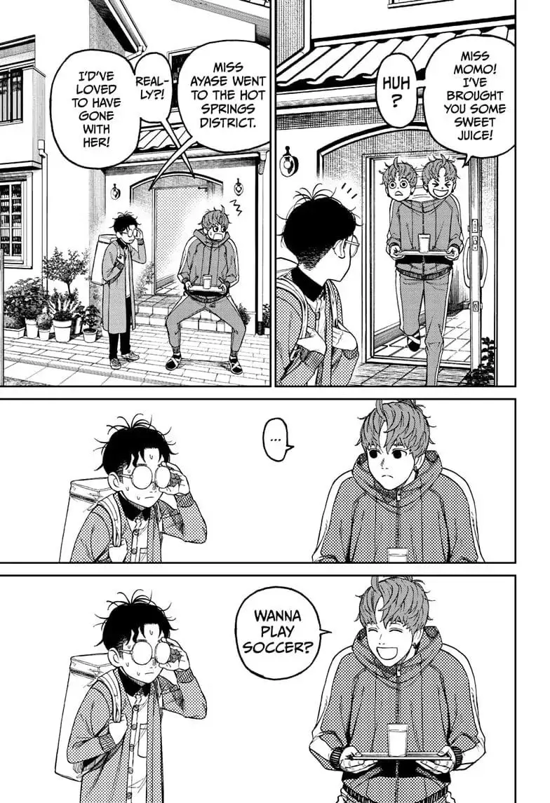 Dandadan Manga, chapter 33, page 7