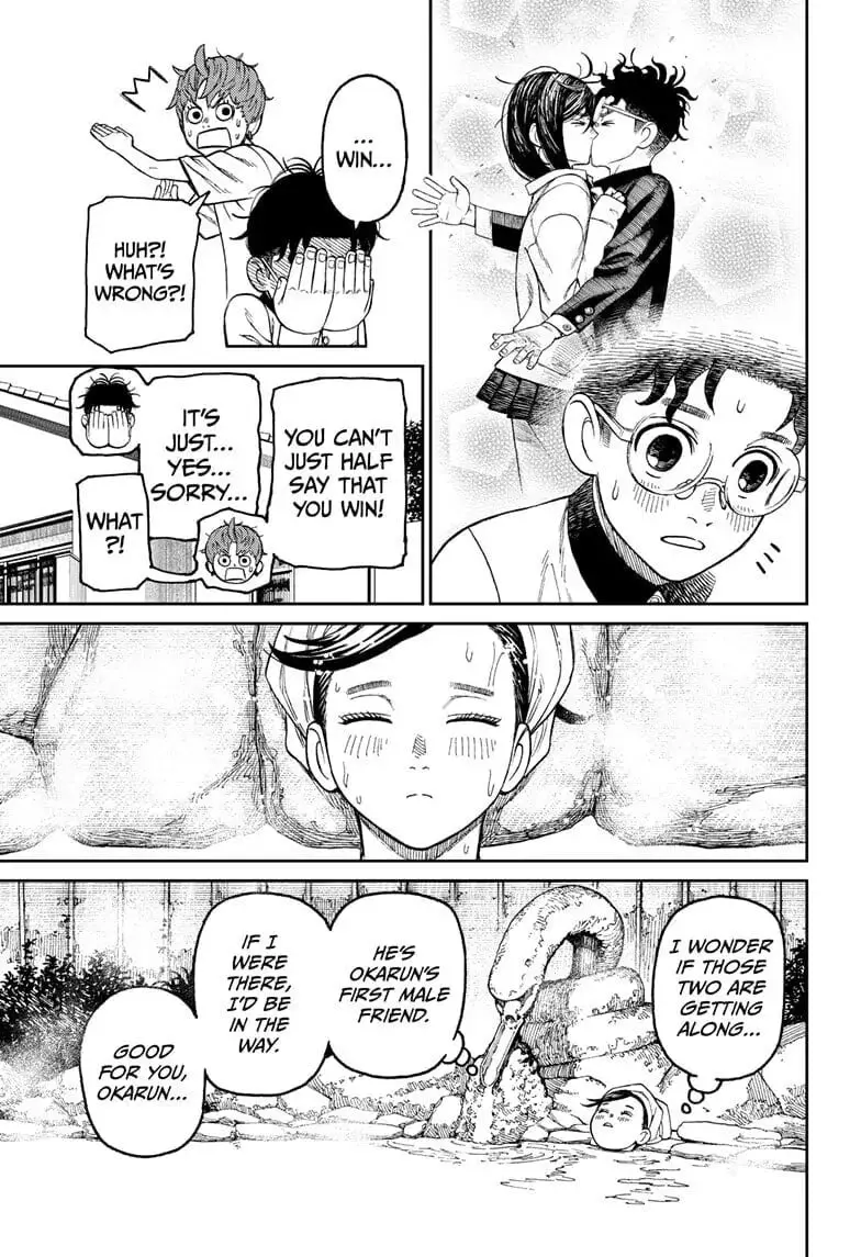 Dandadan Manga, chapter 33, page 13