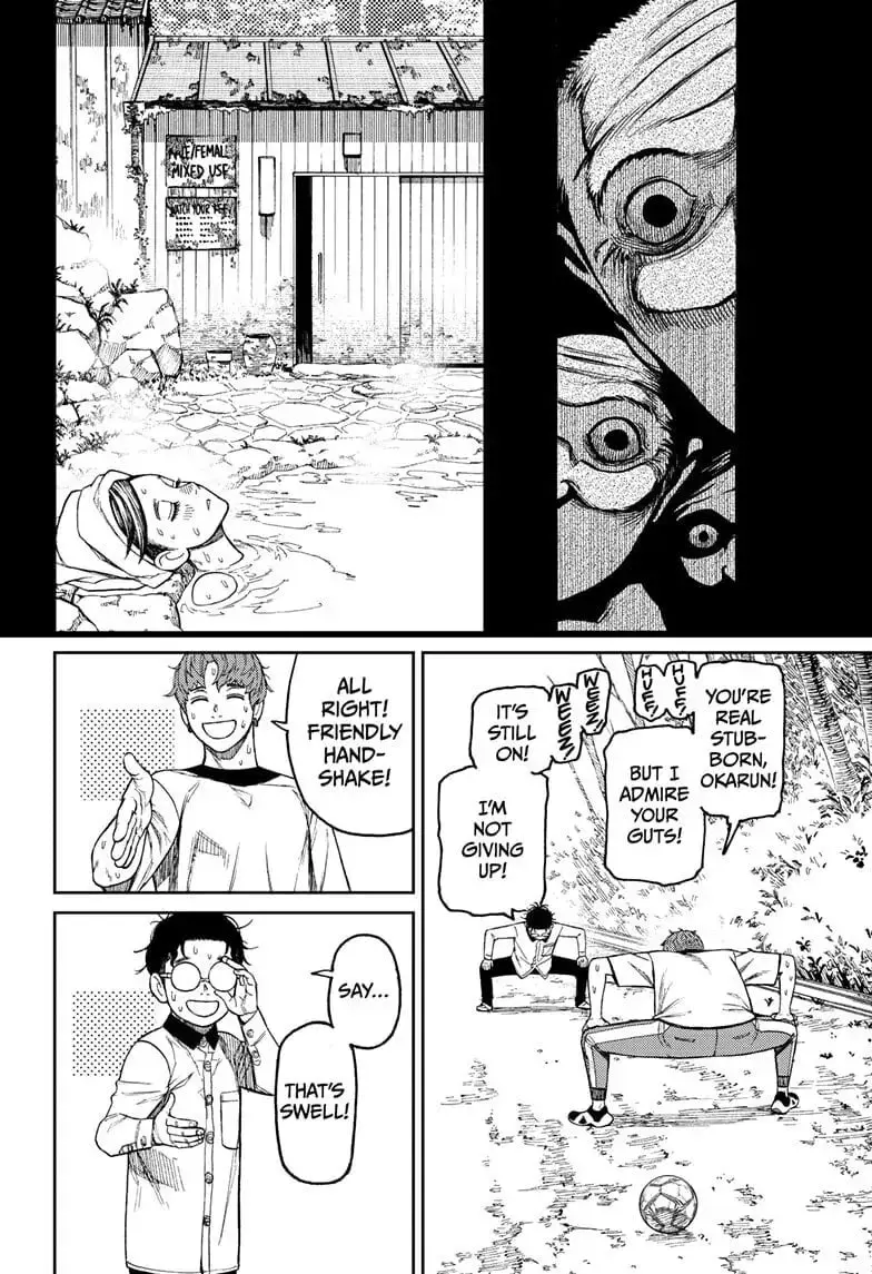 Dandadan Manga, chapter 33, page 14
