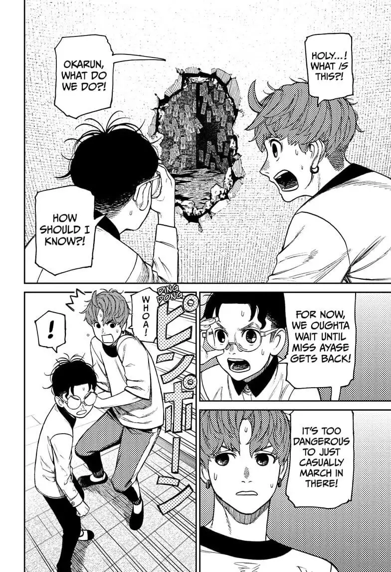 Dandadan Manga, chapter 34, page 2