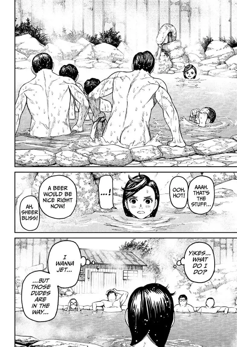 Dandadan Manga, chapter 34, page 6