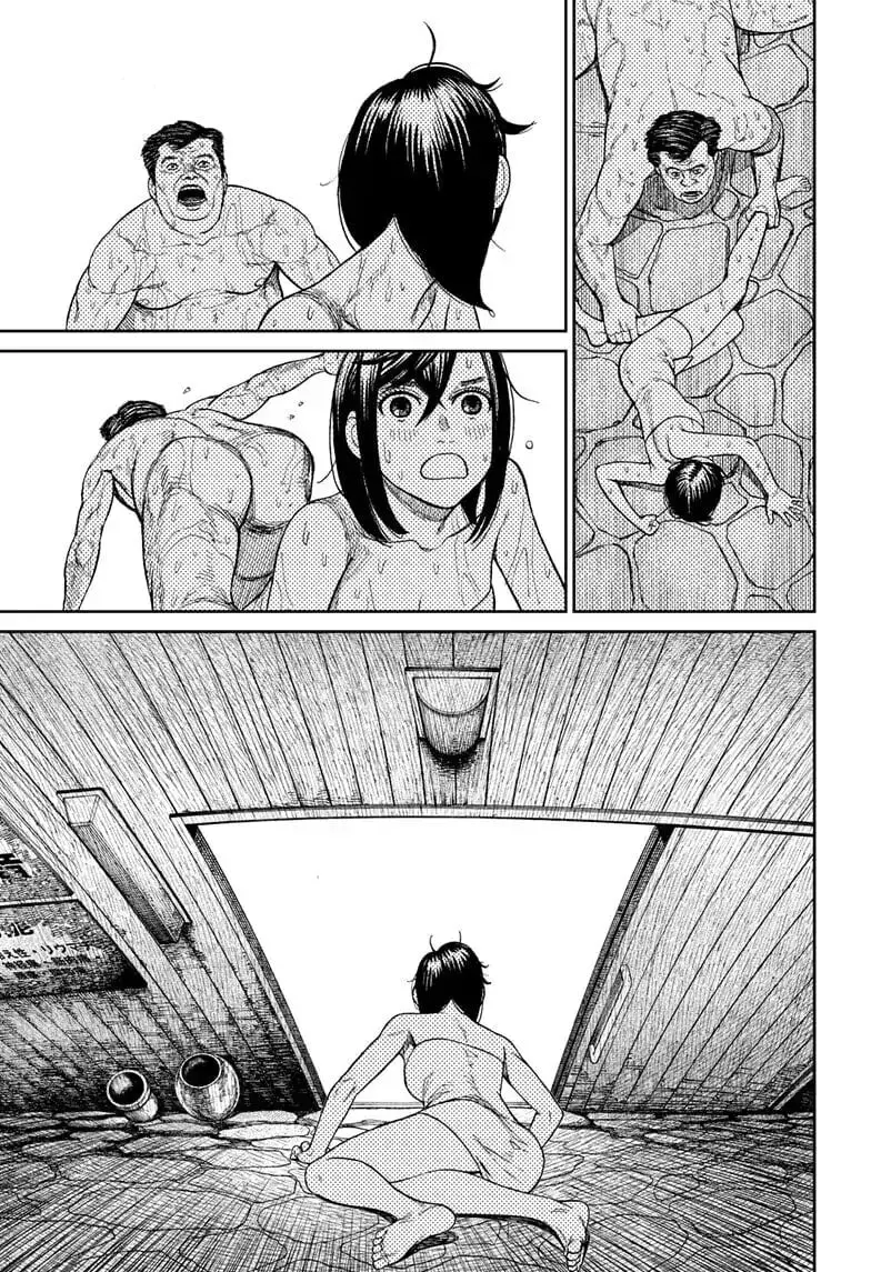 Dandadan Manga, chapter 34, page 13
