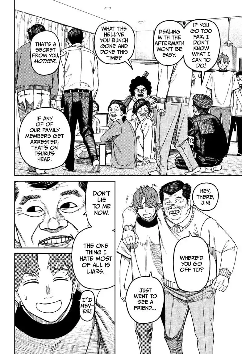 Dandadan Manga, chapter 35, page 8