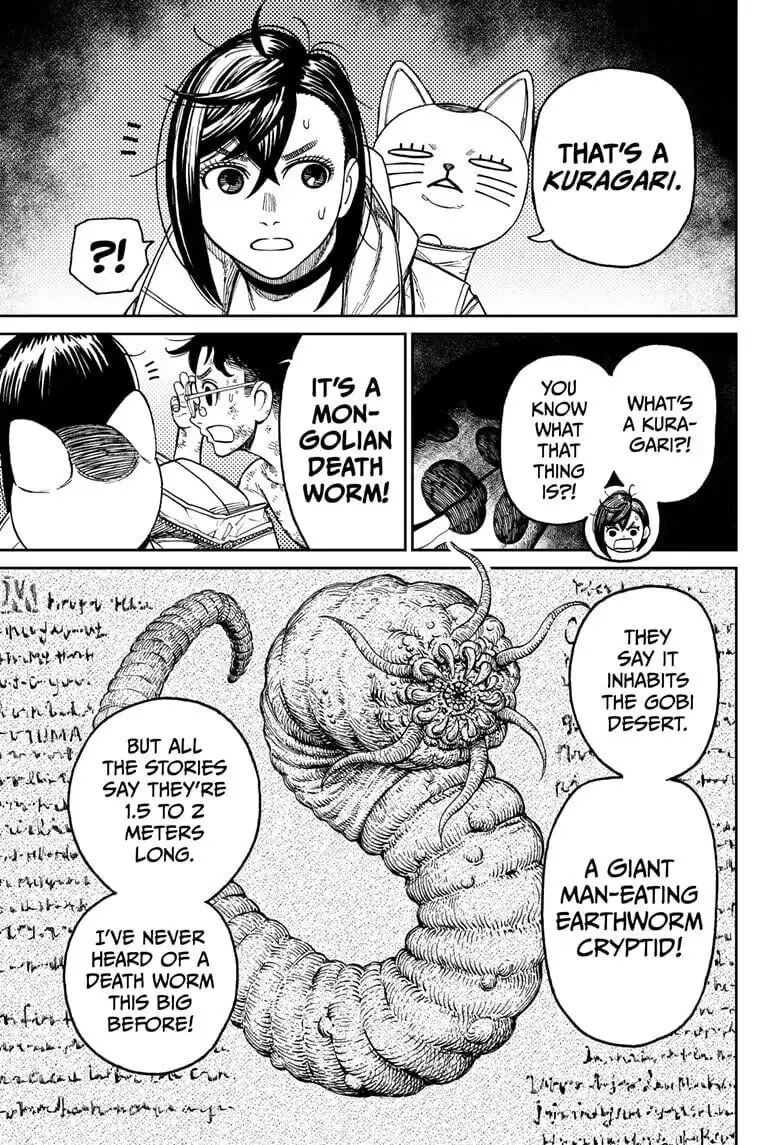 Dandadan Manga, chapter 37, page 13