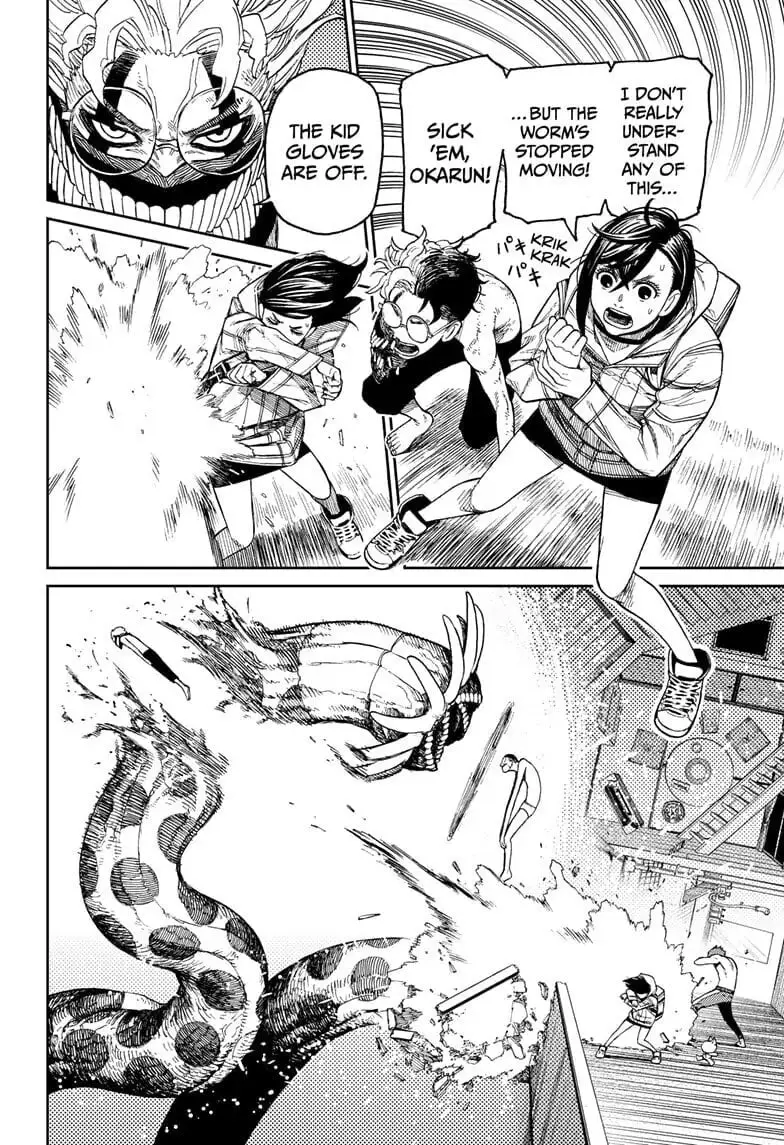Dandadan Manga, chapter 39, page 4