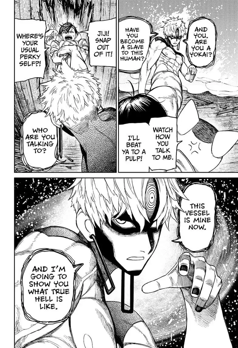 Dandadan Manga, chapter 41, page 4