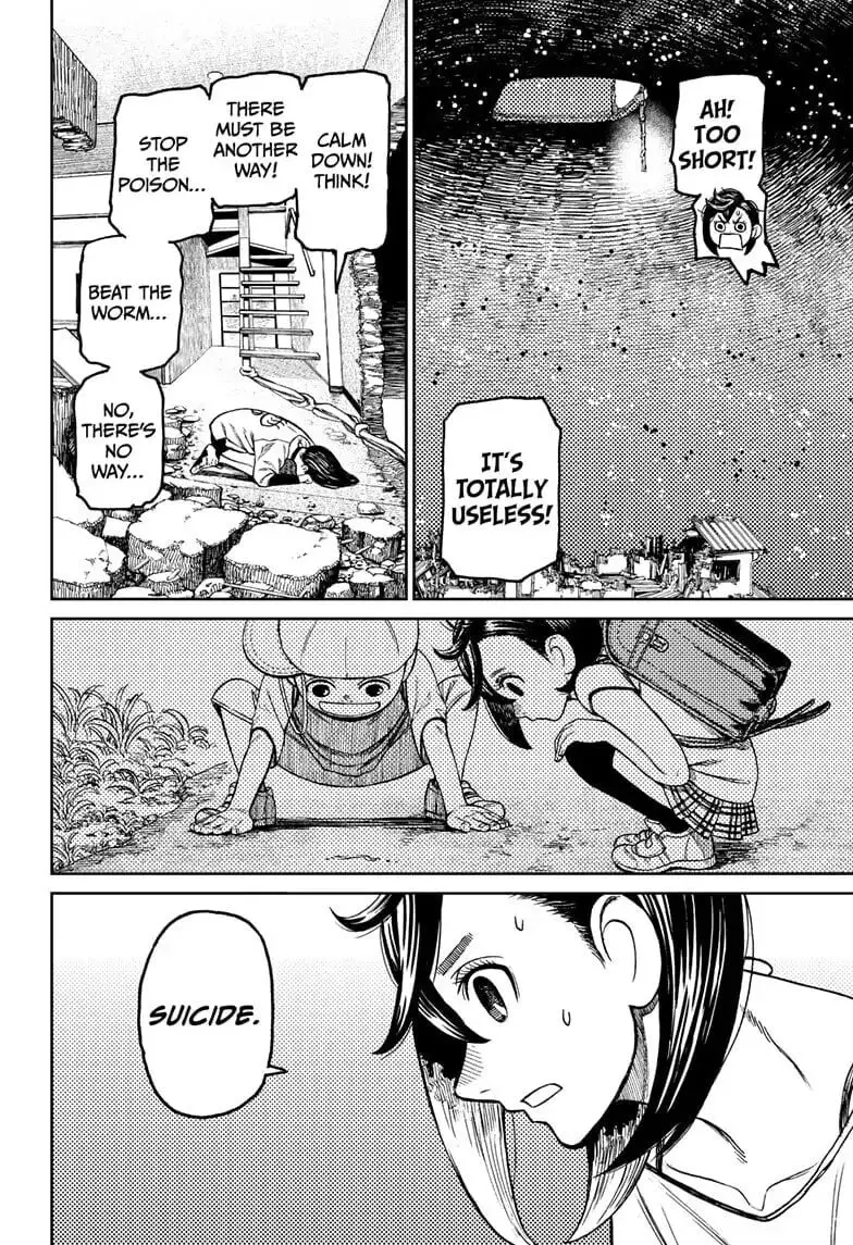 Dandadan Manga, chapter 42, page 17