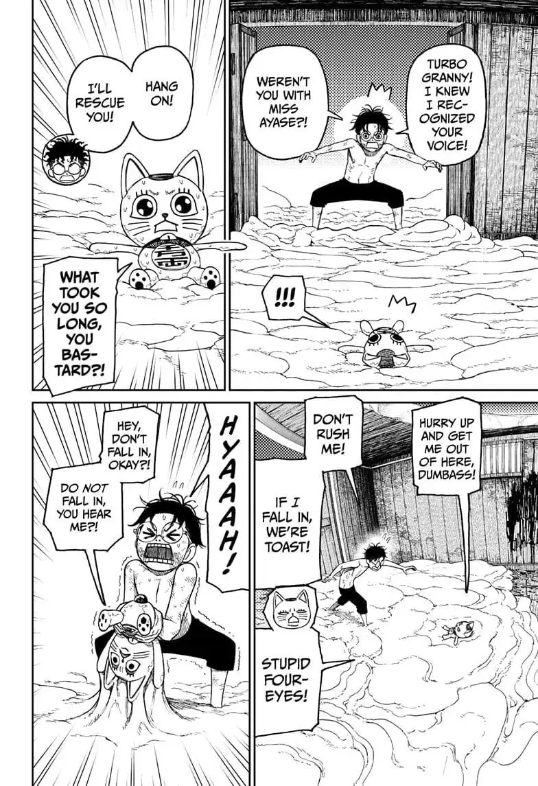 Dandadan Manga, chapter 44, page 4