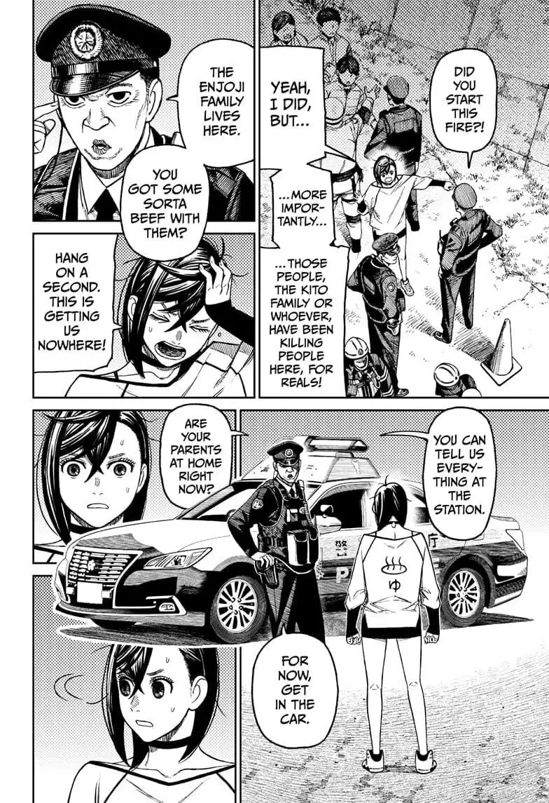Dandadan Manga, chapter 44, page 7
