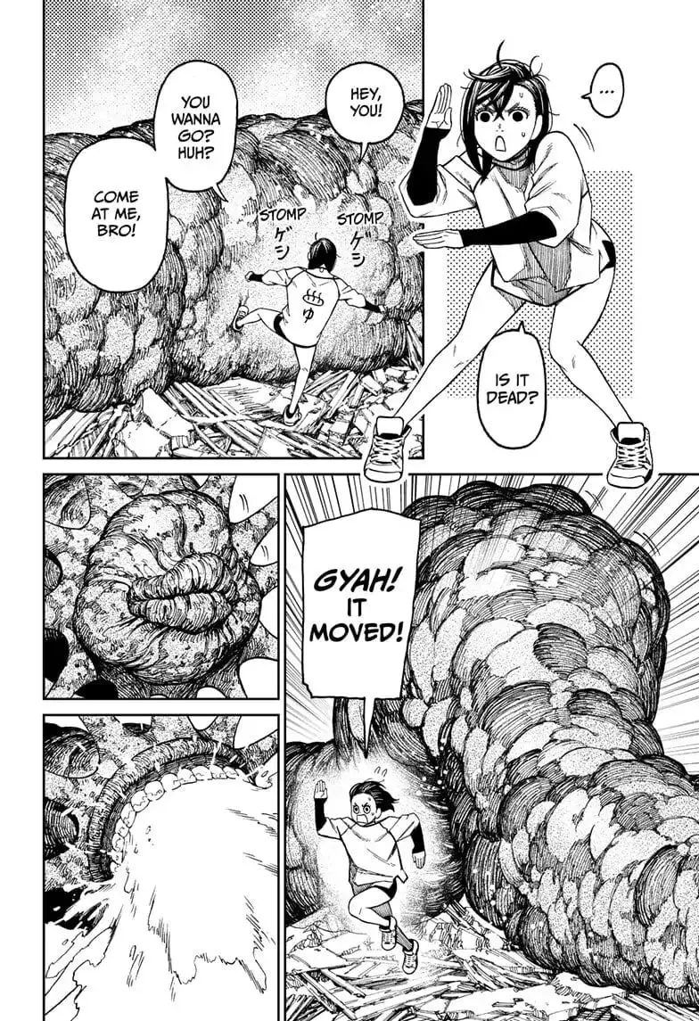 Dandadan Manga, chapter 45, page 3