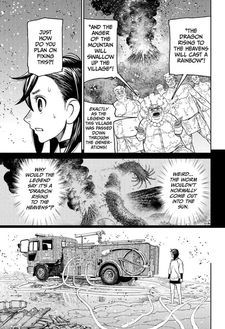 Dandadan Manga, chapter 45, page 11
