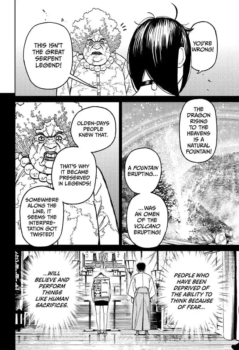 Dandadan Manga, chapter 45, page 12