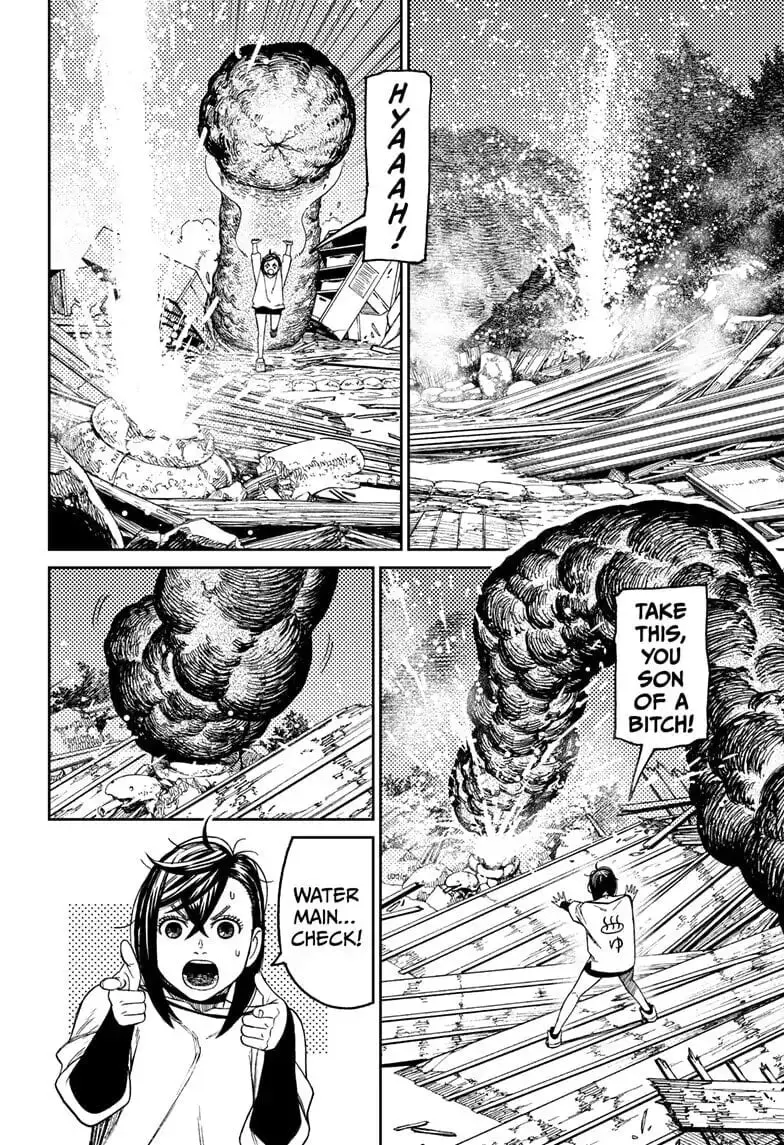 Dandadan Manga, chapter 45, page 16