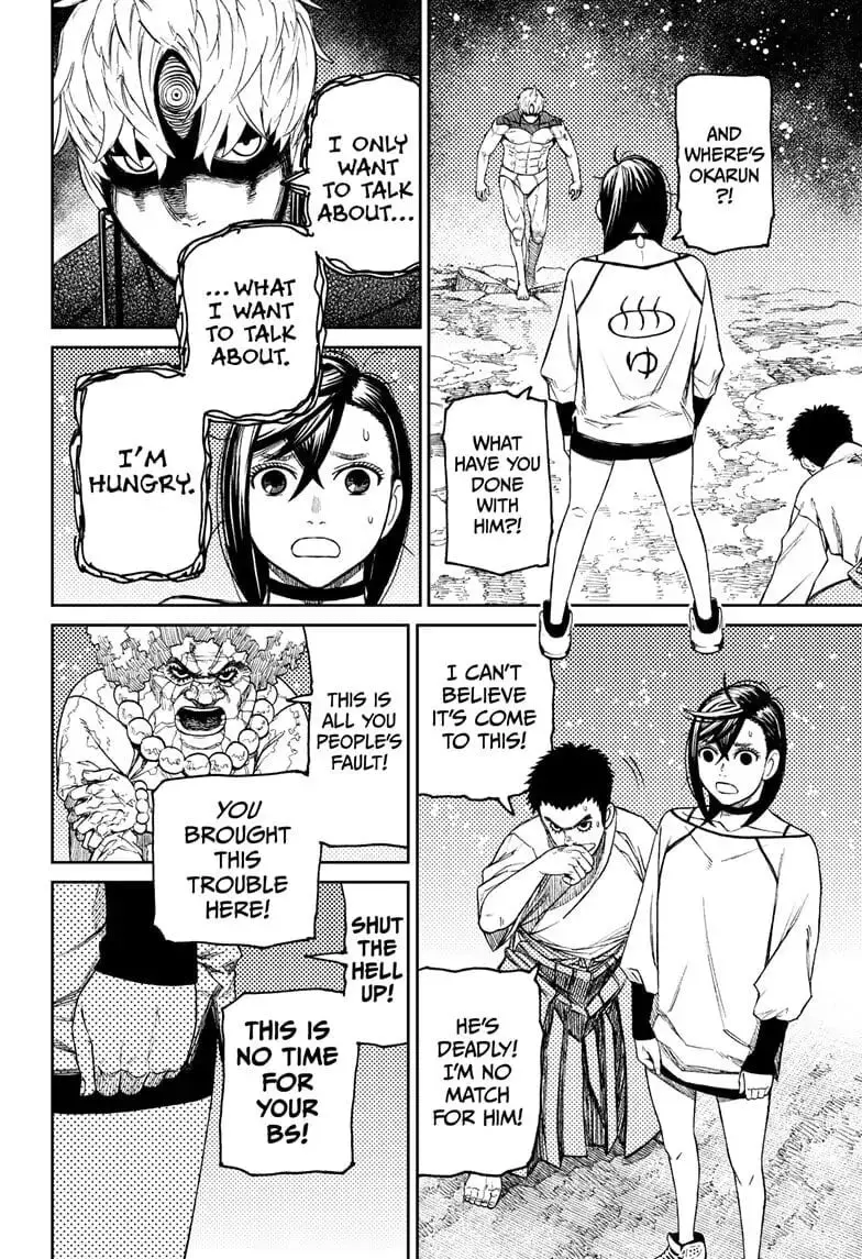 Dandadan Manga, chapter 46, page 16