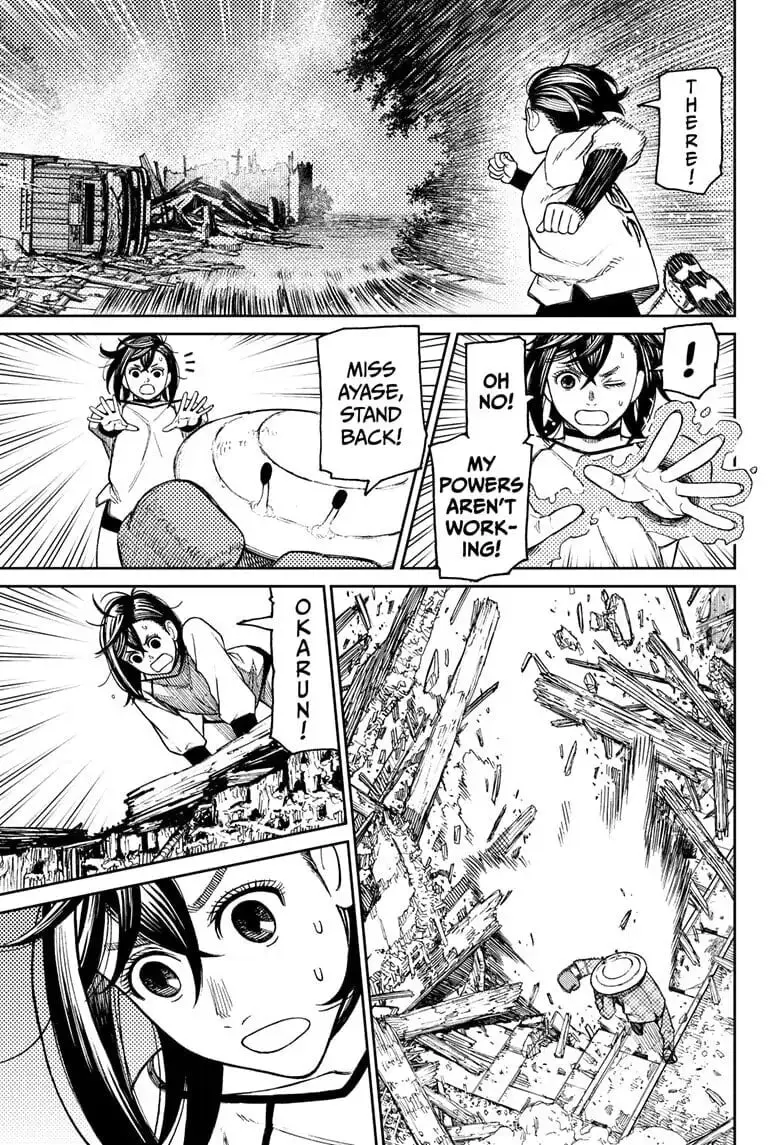 Dandadan Manga, chapter 48, page 6