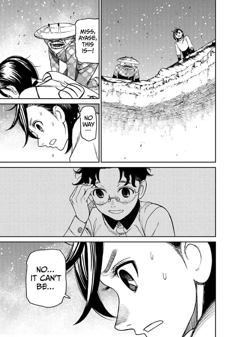 Dandadan Manga, chapter 48, page 8