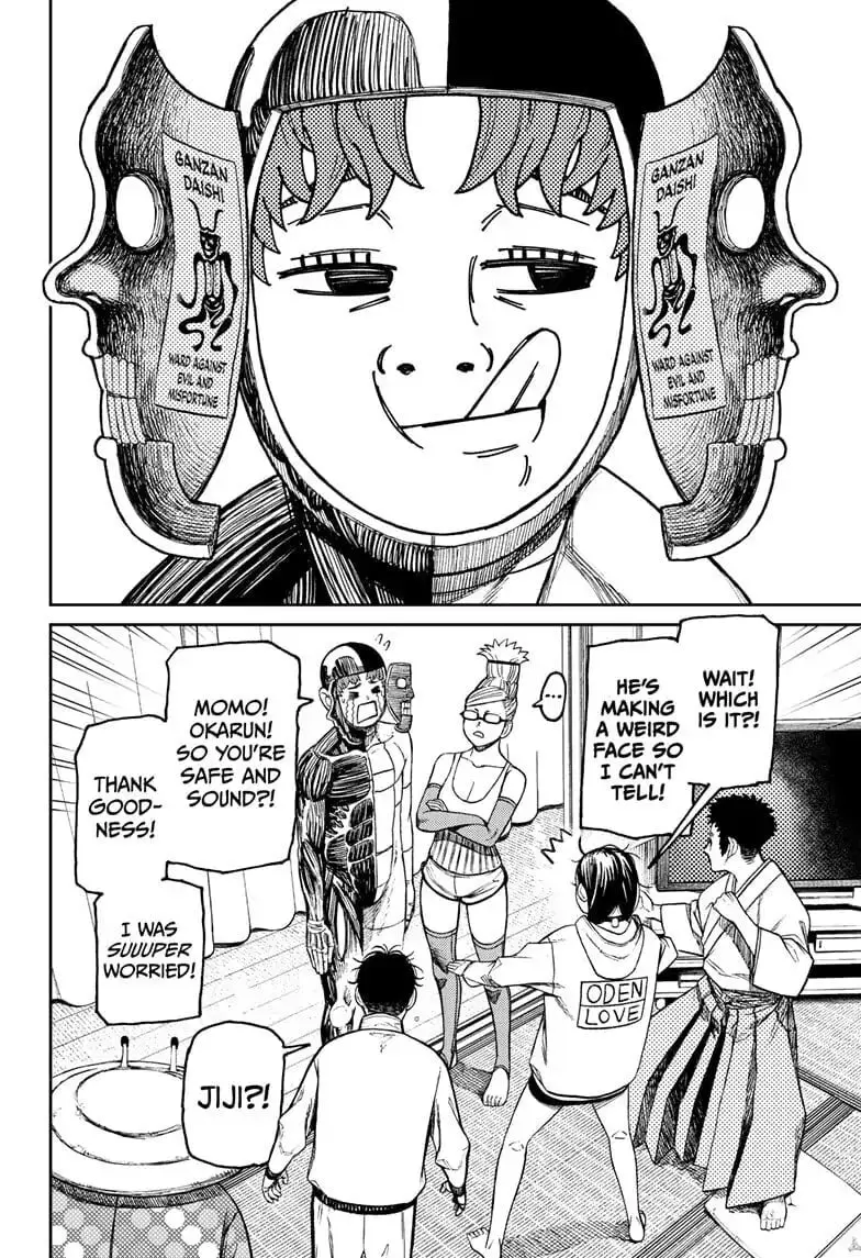 Dandadan Manga, chapter 49, page 14