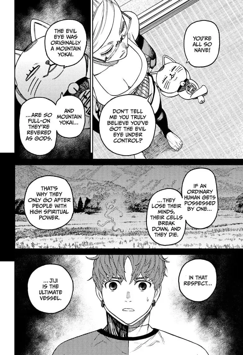 Dandadan Manga, chapter 50, page 4