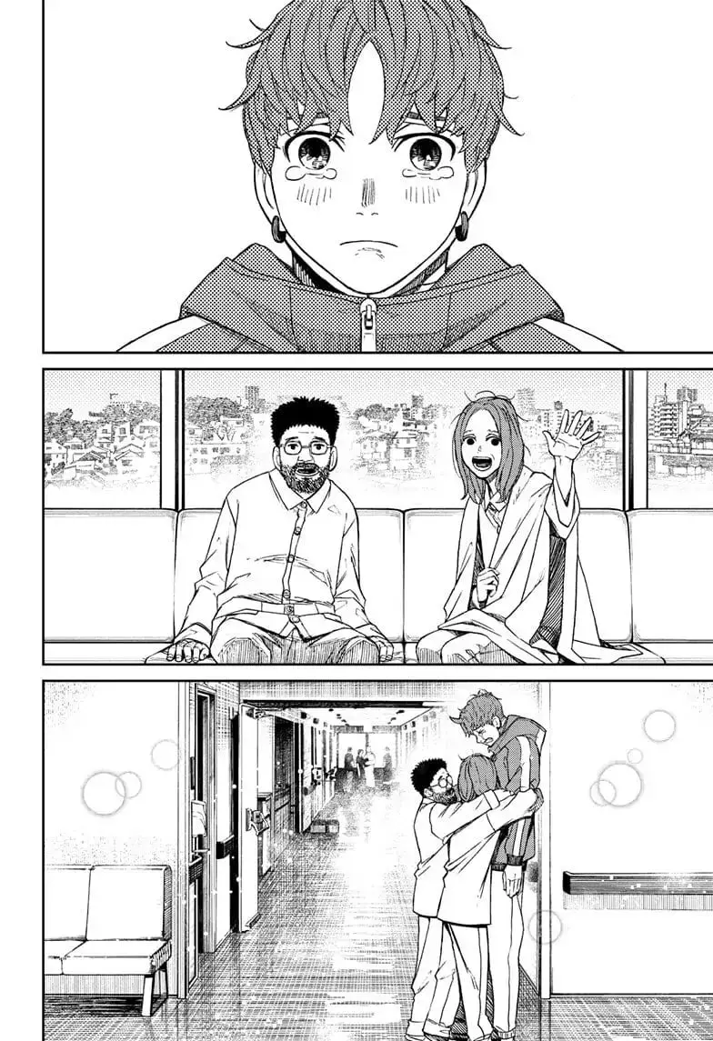 Dandadan Manga, chapter 50, page 16