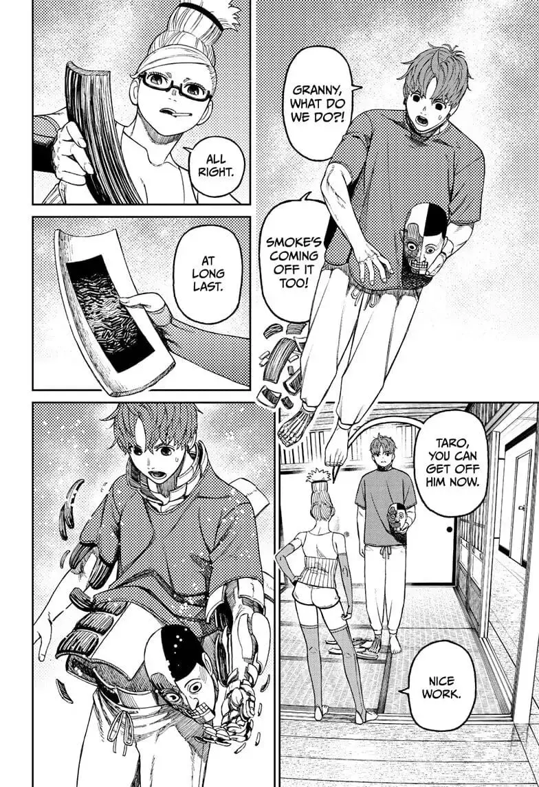 Dandadan Manga, chapter 51, page 12