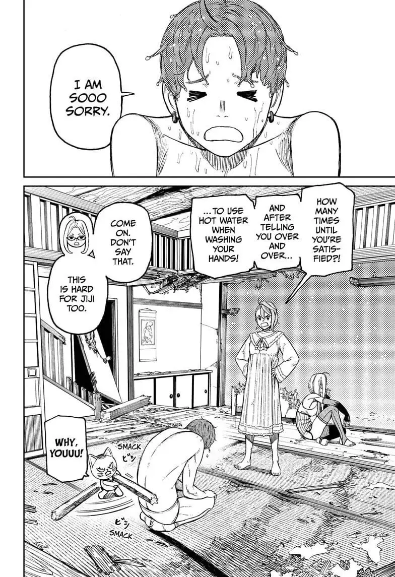Dandadan Manga, chapter 52, page 3