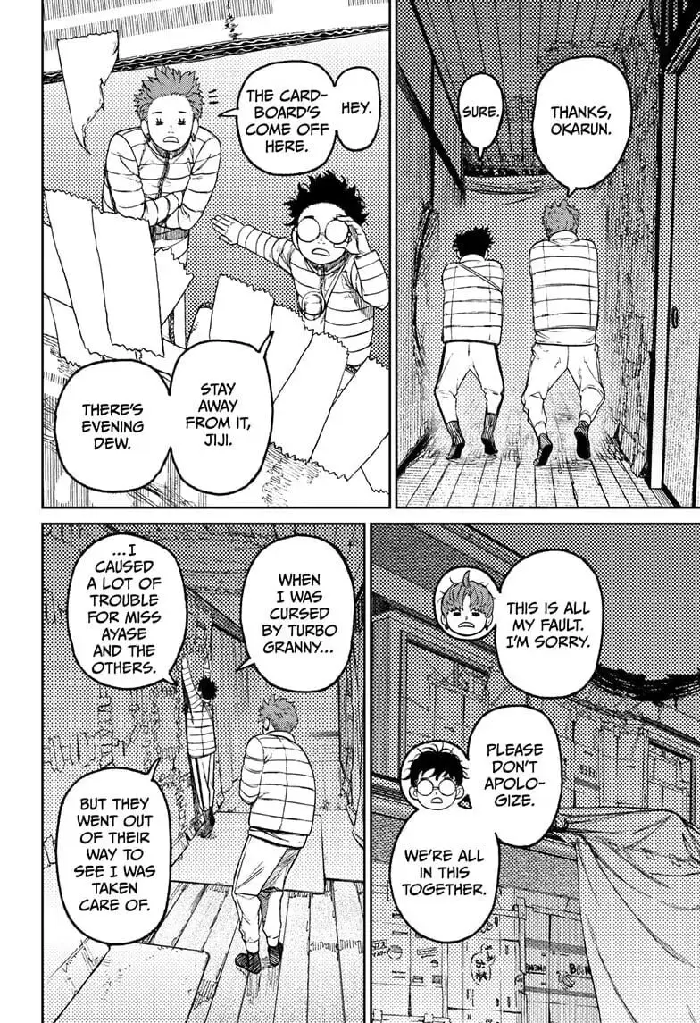 Dandadan Manga, chapter 54, page 4