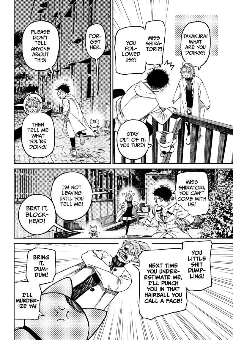 Dandadan Manga, chapter 57, page 2