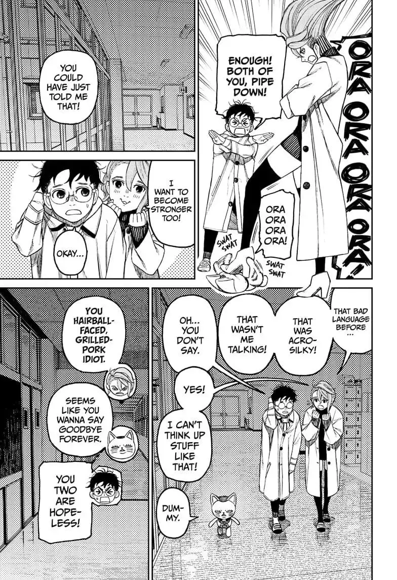 Dandadan Manga, chapter 57, page 3