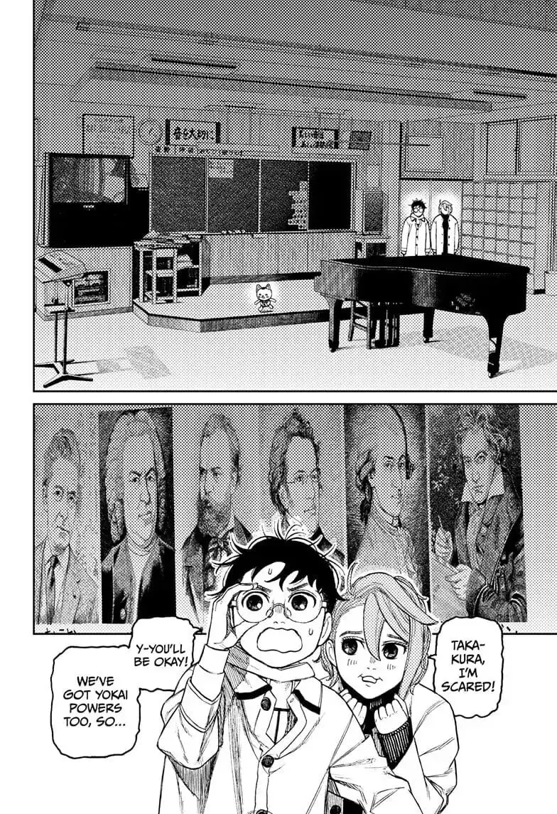 Dandadan Manga, chapter 57, page 4