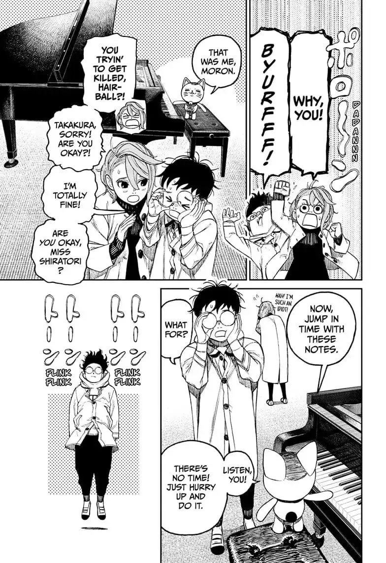 Dandadan Manga, chapter 57, page 5