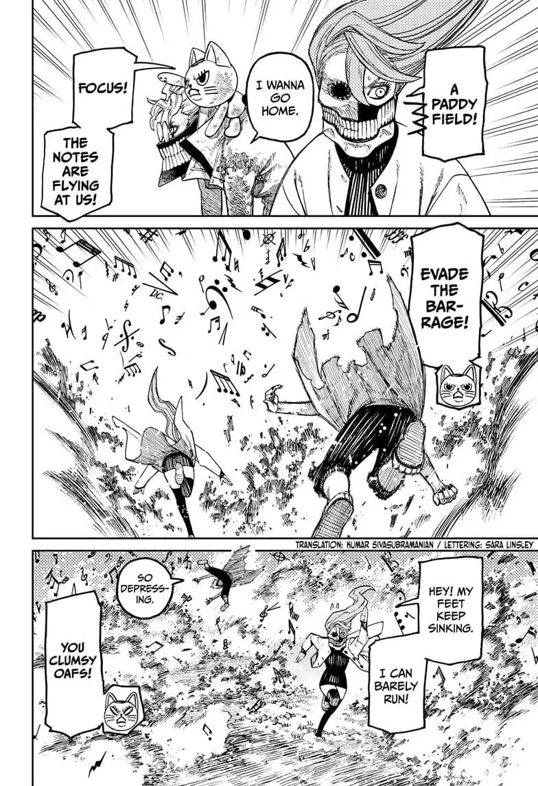 Dandadan Manga, chapter 58, page 3