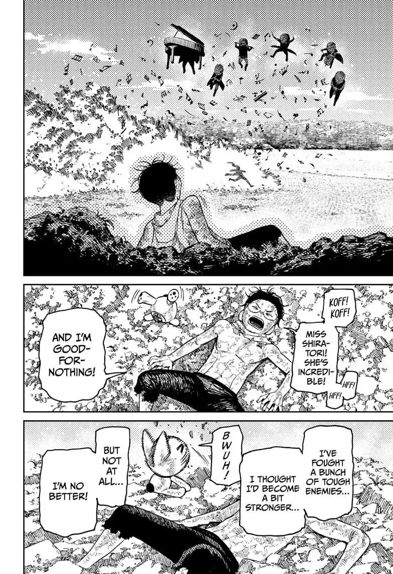 Dandadan Manga, chapter 58, page 7