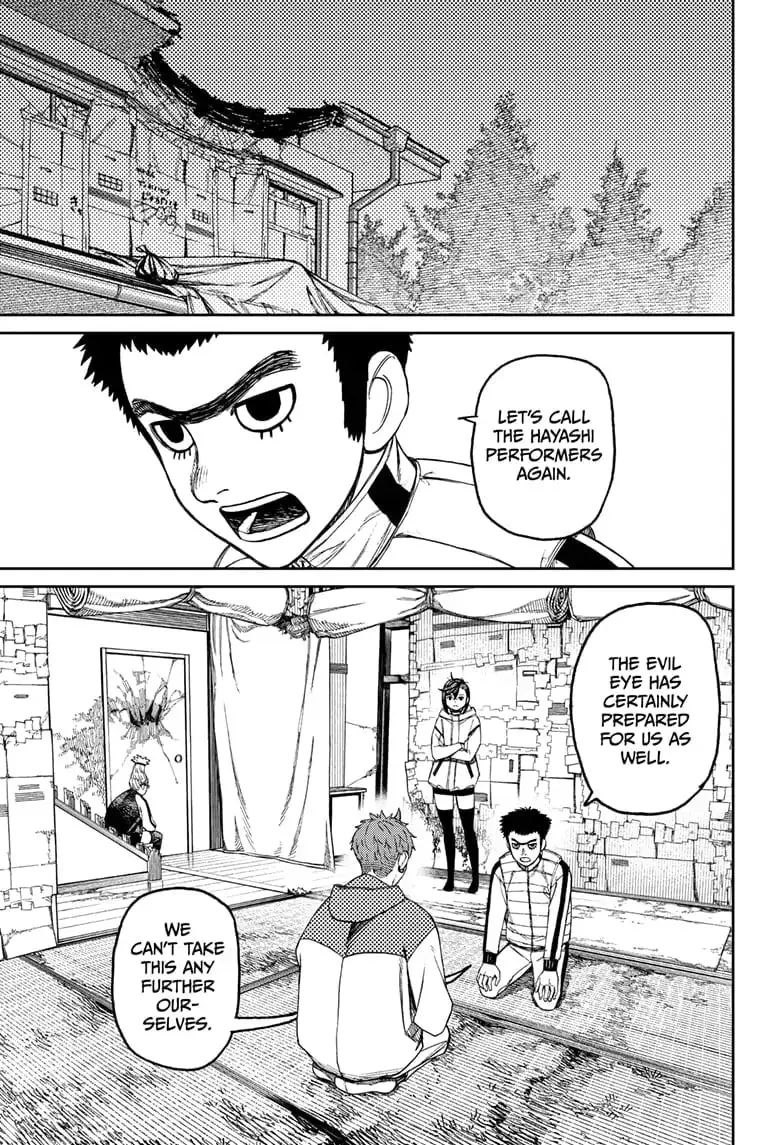Dandadan Manga, chapter 60, page 7