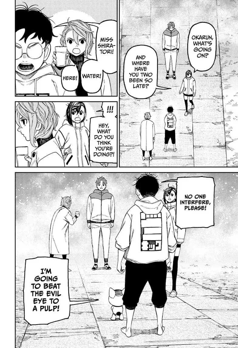 Dandadan Manga, chapter 60, page 12
