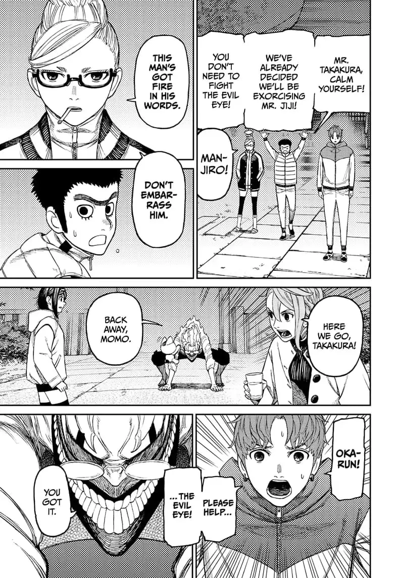Dandadan Manga, chapter 60, page 15