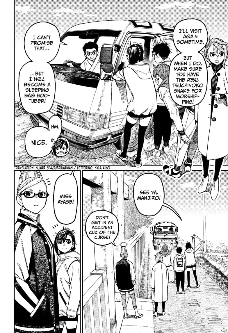 Dandadan Manga, chapter 62, page 2