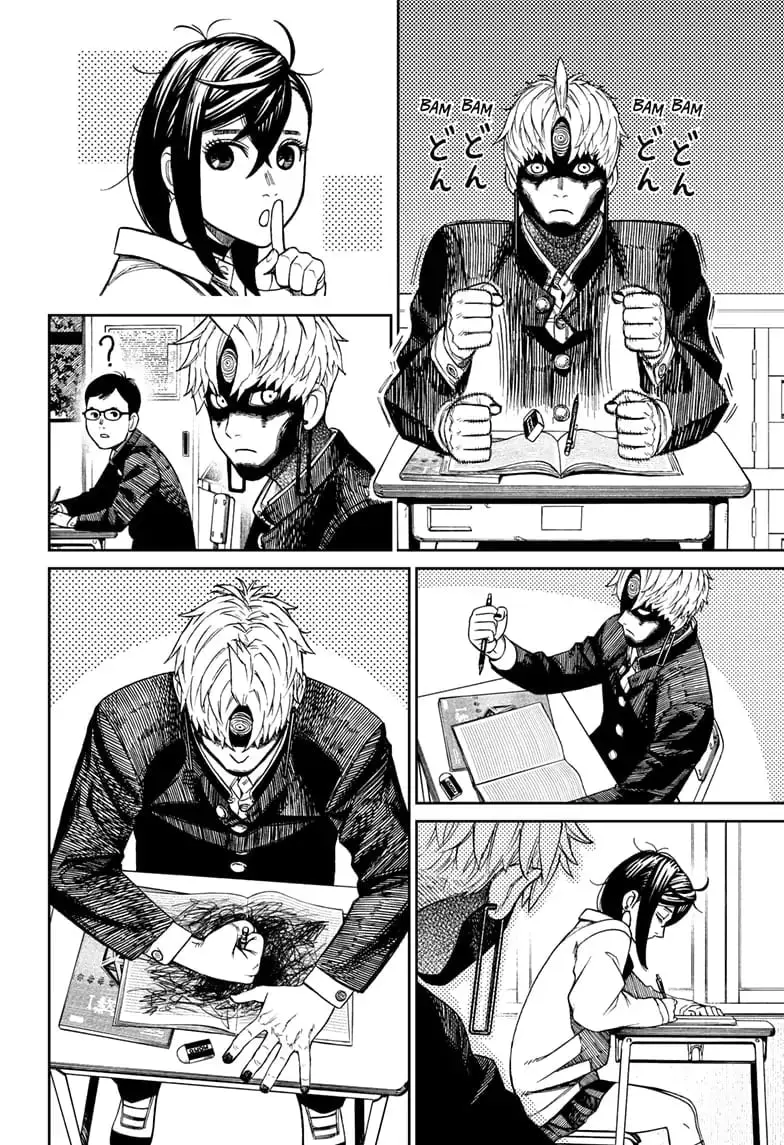 Dandadan Manga, chapter 63, page 14