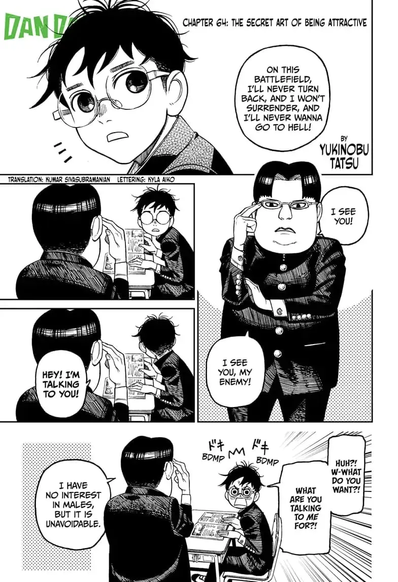 Dandadan Manga, chapter 64, page 1