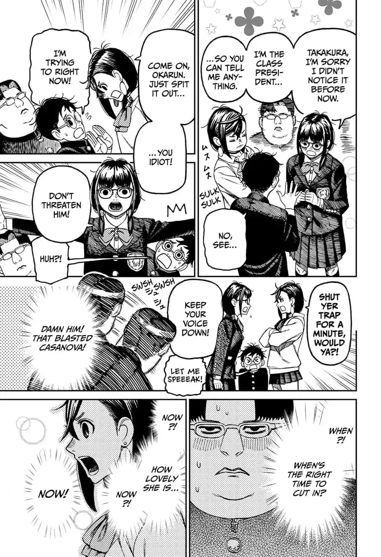 Dandadan Manga, chapter 64, page 7